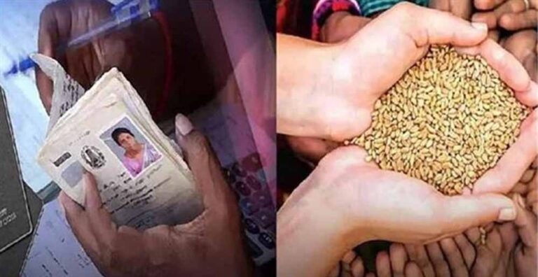 छत्तीसगढ़ में 49 हजार राशन कार्ड रद्द होने की तैयारी, जल्द कराएं e-KYC नहीं तो बंद होगा मुफ्त राशन