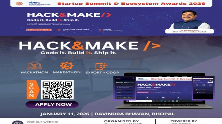 नवाचार और स्टार्टअप संस्कृति को नई ऊँचाइयों पर पहुंचाने की ऐतिहासिक पहल