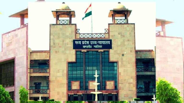 हाईकोर्ट का ग्वालियर में नगर निगम को कड़ा संदेश, अवैध निर्माण पर सख्ती: इंदौर त्रासदी को न भूलें