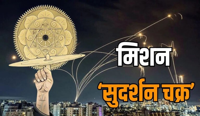 THAAD और आयरन डोम को पीछे छोड़ देगा नया एयर डिफेंस सिस्टम, F-35, Su-57, J-35 होंगे नाकाम