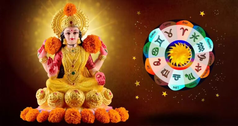 मकर संक्रांति के तुरंत बाद महालक्ष्मी राजयोग 2026, इन 3 राशियों की चमकेगी किस्मत