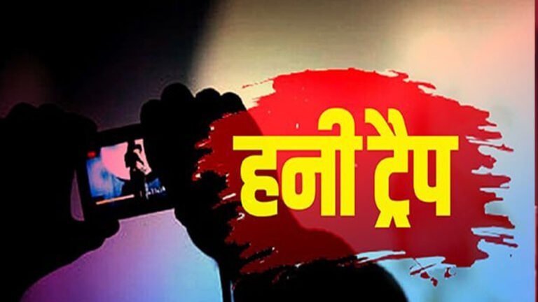हनीट्रैप मामले में बीजेपी विधायक कालू सिंह ठाकुर का नाम, होटल मैनेजर ने दर्ज कराई FIR