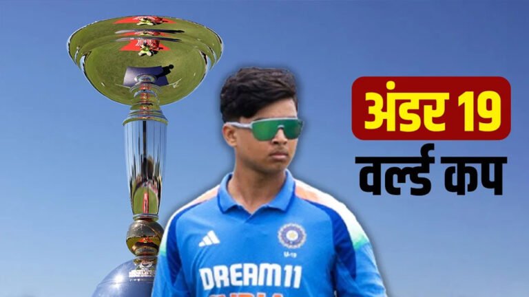 आईसीसी अंडर-19 वर्ल्ड कप में आज वैभव सूर्यवंशी की धूम, मैच कब और कहां देखें