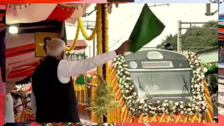 वंदे भारत स्लीपर ट्रेन को PM मोदी ने दी हरी झंडी, राजधानी के मुकाबले सुपर फास्ट