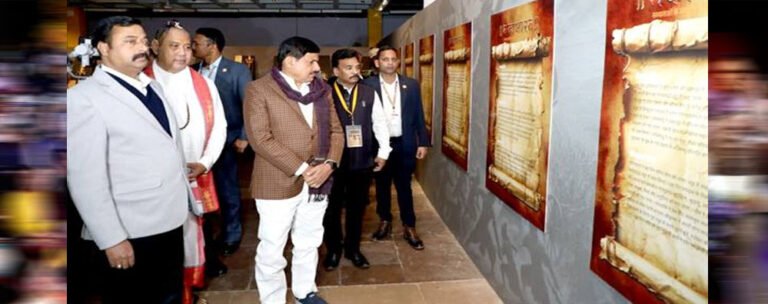 डॉ. यादव ने महाभारत समागम का किया उद्घाटन, सांस्कृतिक विविधता का संगम
