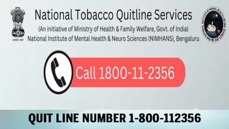 सिगरेट-बीड़ी पैकेट पर दिखता है ये नंबर, 1 करोड़ लोग कर चुके हैं कॉल, जानिए क्विट-लाइन का क्या काम है