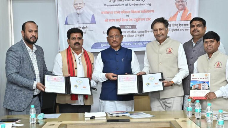 रायपुर में रोजगार, कौशल और स्वास्थ्य में बड़ा कदम, मुख्यमंत्री विष्णु देव साय की उपस्थिति में एमओयू पर हस्ताक्षर