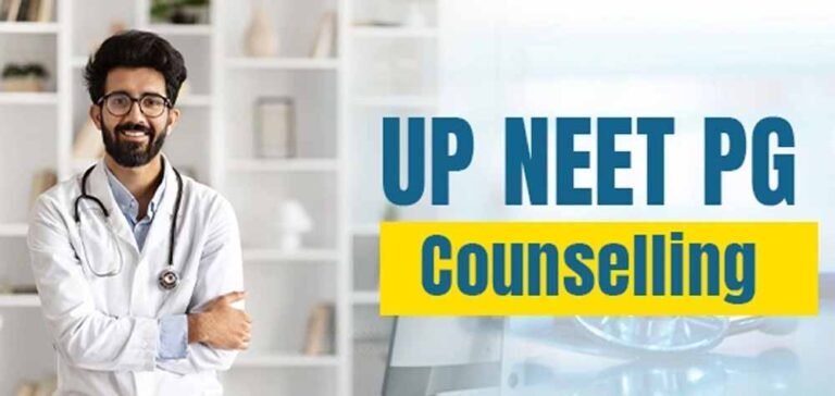 नीट पीजी 2025 यूपी काउंसलिंग अपडेट: राउंड 3 के लिए आवेदन 2 जनवरी से