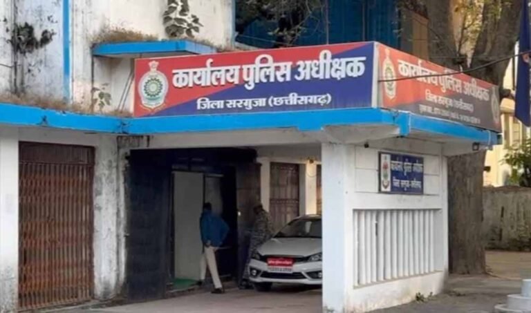 धर्मांतरण केस में हड़कंप: अंबिकापुर से पूर्व डिप्टी कलेक्टर गिरफ्तार