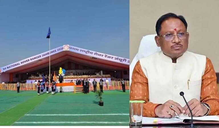 युवा ऊर्जा का राष्ट्रीय मंच बना बालोद, रोवर-रेंजर जंबूरी में बोले मुख्यमंत्री विष्णुदेव साय