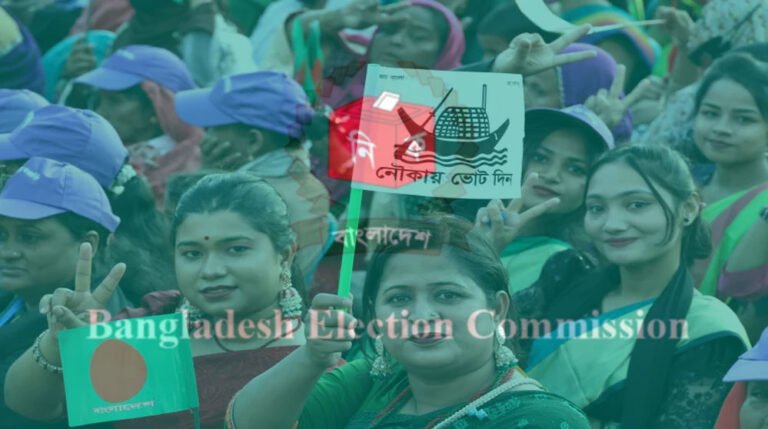 बांग्लादेश में शेख हसीना के तख्तापलट के बाद चुनावी सियासी जंग शुरू, पार्टियां मैदान में उतरीं