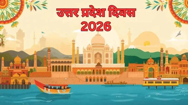 अलख पांडेय, डॉ. हरिओम पंवार, सुश्री रश्मि आर्य और डॉ. सुधांशु सिंह को भी मिलेगा यूपी गौरव सम्मान-2026