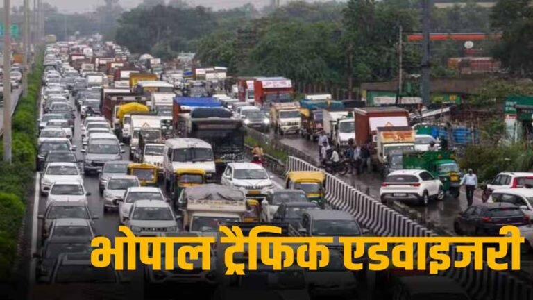 26 जनवरी पर शहर में ट्रैफिक डायवर्सन, कई रास्ते रहेंगे बंद, प्लान जारी