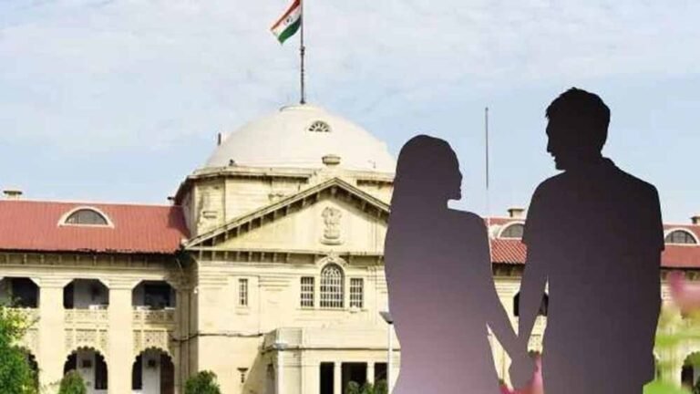 Live-in रिलेशनशिप पर इलाहाबाद हाईकोर्ट की बड़ी टिप्पणी, कहा- ‘रिश्ते टूटने पर पुरुष दुष्कर्म के आरोपों में फंस रहे’