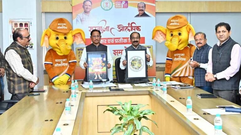 बस्तर के बाद सरगुजा में ओलंपिक की तैयारी, CM साय ने लॉन्च किया लोगो और शुभंकर, 3.50 लाख खिलाड़ियों ने किया पंजीयन