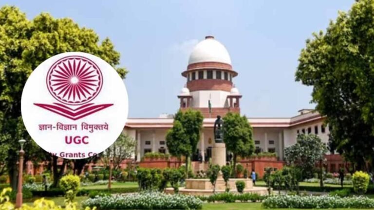 UGC के विवादित नियम पर SC की रोक, जातिगत विवादों को रोकने की कोशिश