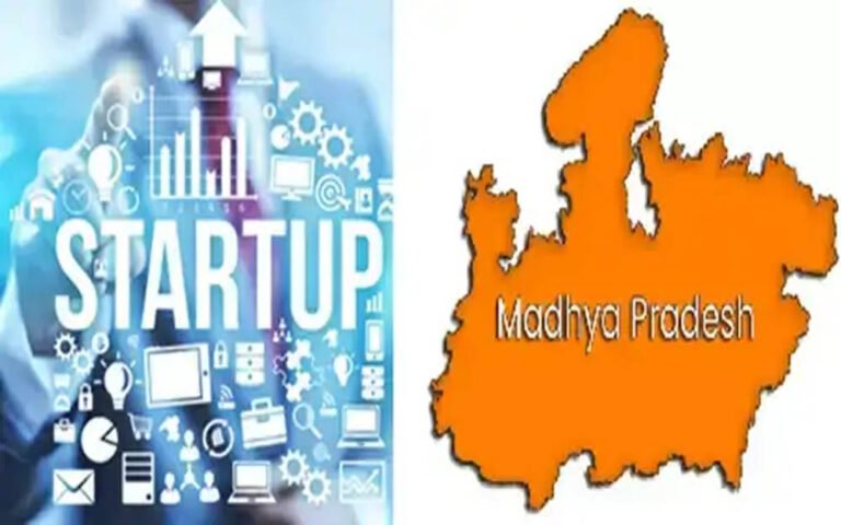 मध्यप्रदेश स्टार्टअप समिट और इकोसिस्टम अवार्ड्स 11-12 जनवरी को, वैश्विक स्टार्टअप डेस्टीनेशन बनने की पहल