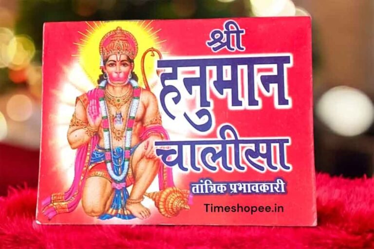 क्या आप सही तरीके से पढ़ते हैं हनुमान चालीसा? जानिए 10 जरूरी नियम और आम भूलें