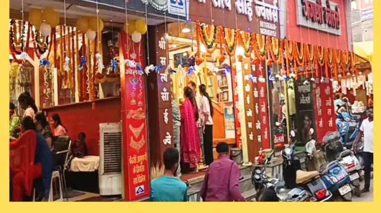महंगा सोना-चांदी बना मुसीबत, जेवर छुड़ाने ग्राहकों की भीड़ सालों बाद व्यापारियों के पास