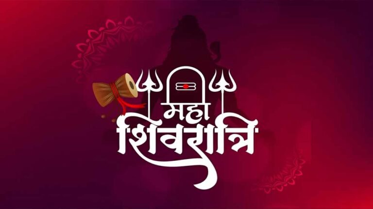 15-16 फरवरी महाशिवरात्रि: पूजा का सही समय, विधि और मंत्र की पूरी जानकारी