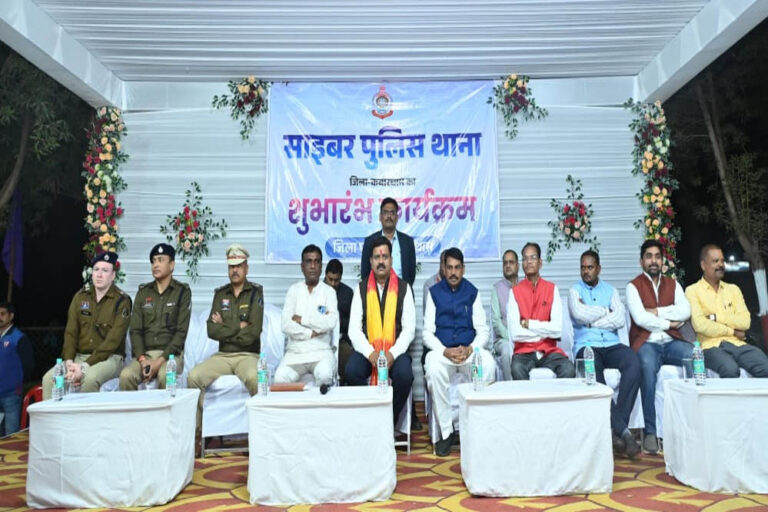 रायपुर में उप मुख्यमंत्री विजय शर्मा ने कबीरधाम में रेंज का पहला साइबर थाने का उद्घाटन, डिजिटल सुरक्षा को मिली नई दिशा