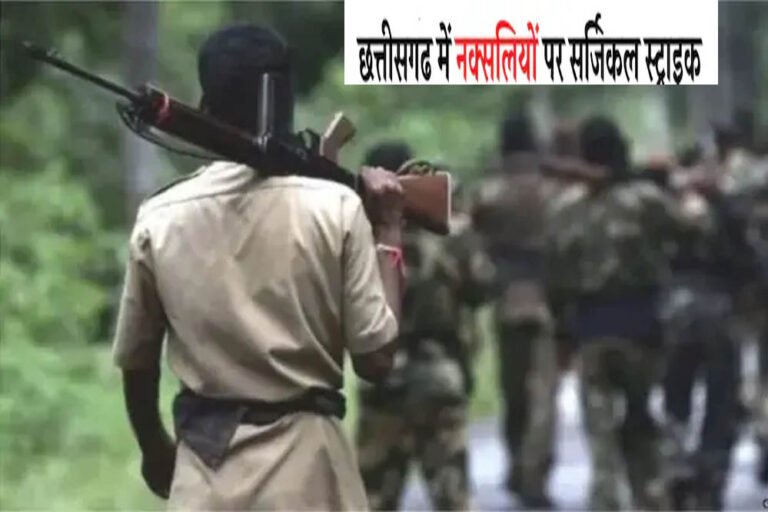 बस्तर में माओवादी हिंसा की दिशा बदलने का वक्त, 60 लाख के इनामी माओवादी की हुई शिनाख्त