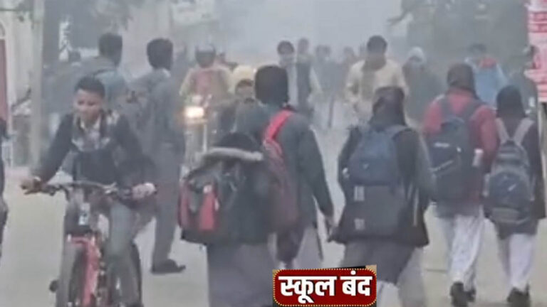 ग्वालियर जिले में भीषण ठंड के कारण 9-10 जनवरी को छुट्टी, आदेश जारी