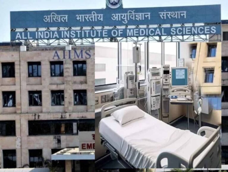 AIIMS Bhopal को मिलेंगी गामा नाइफ और पेट स्कैन जैसी हाईटेक सुविधाएं