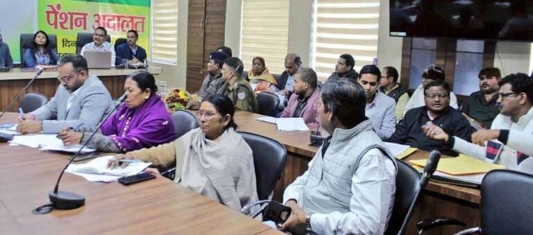 पेंशन प्रकरणों का प्रदेश स्तर पर 10 दिनों में होगा निराकरण