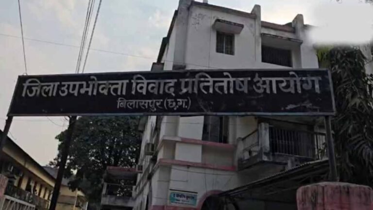 मैक्स लाइफ इंश्योरेंस को 1 करोड़ का हर्जाना देने का आदेश: उपभोक्ता आयोग