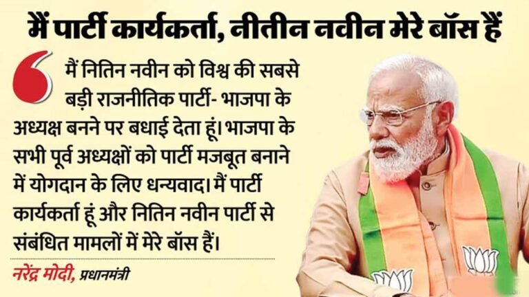 प्रधानमंत्री ने भाजपा के ‘नवीन नायक’ को दी शुभकामनाएं