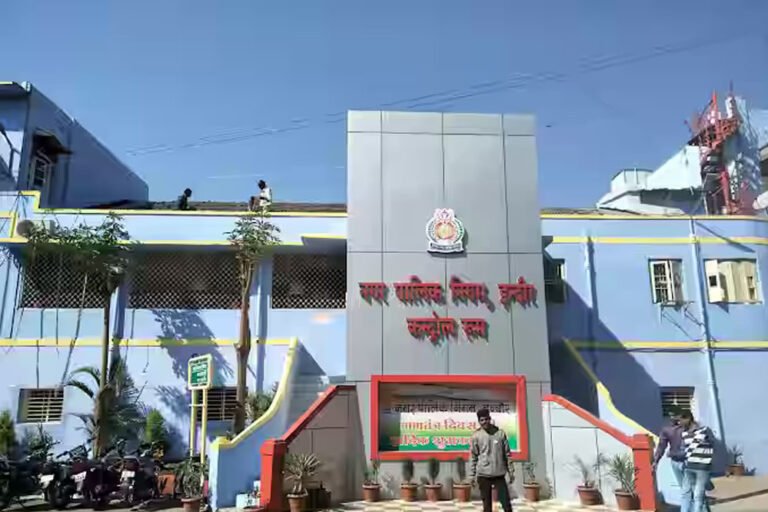 इंदौर नगर निगम ने जलप्रदाय और सीवरेज कार्यों के लिए 1530 करोड़ रुपए का लोन लेने को दी मंजूरी