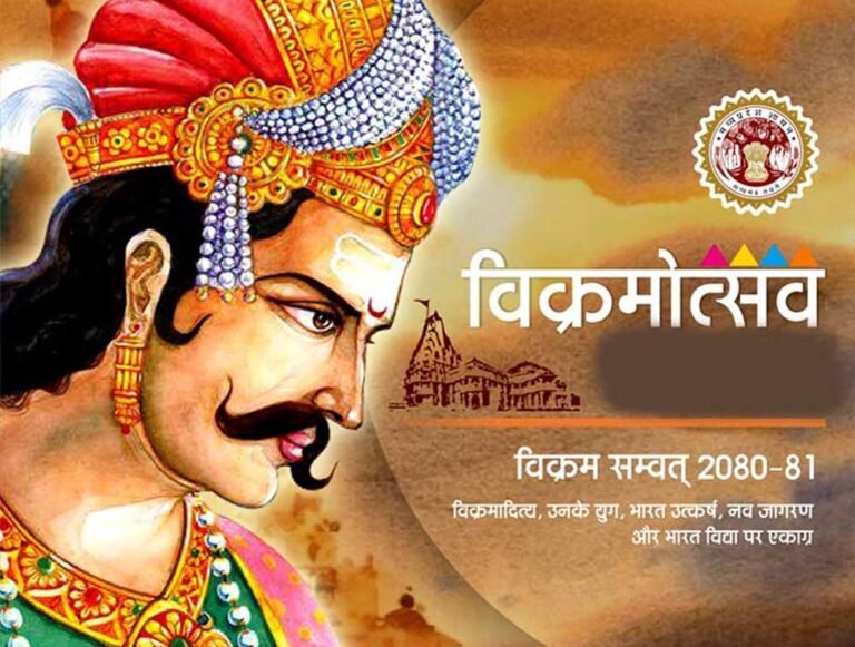 भव्य विक्रमोत्सव-2026 को लेकर मंथन, मुख्यमंत्री ने समत्व भवन में की अहम बैठक