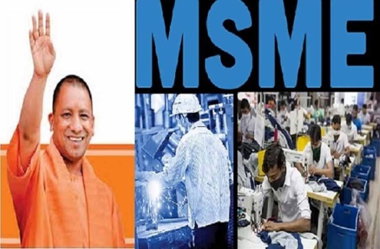 एमएसएमई नवाचार, पैकेजिंग और एक्सपोर्ट प्रमोशन पर उद्योगों से सीधा संवाद