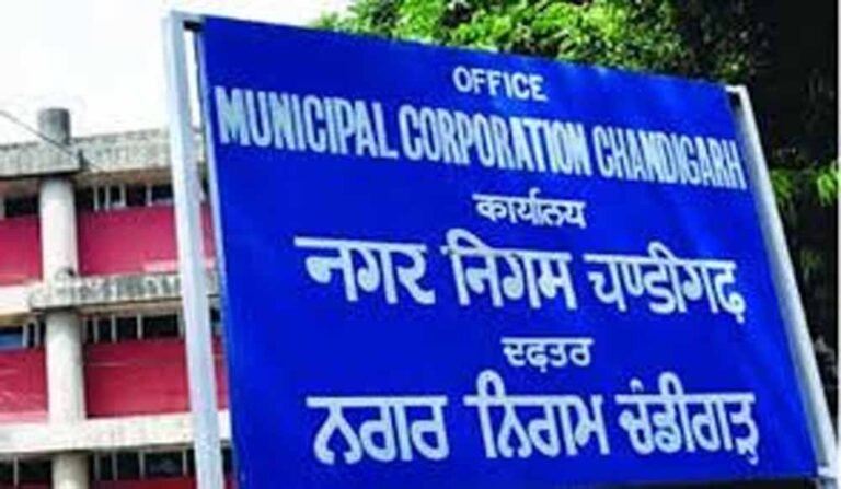 चंडीगढ़ में मेयर के लिए आज होगी वोटिंग