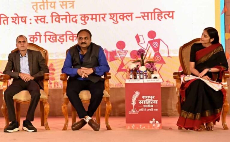 ‘स्मृति शेष स्वर्गीय विनोद कुमार शुक्ल : साहित्य की खिड़कियां’ विषय पर हुई परिचर्चा