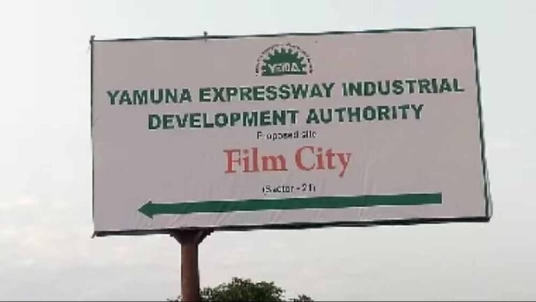 यमुना एक्सप्रेस-वे क्षेत्र में इंटरनेशनल फिल्म सिटी से बदलेगी उत्तर प्रदेश की आर्थिक व सांस्कृतिक तस्वीर