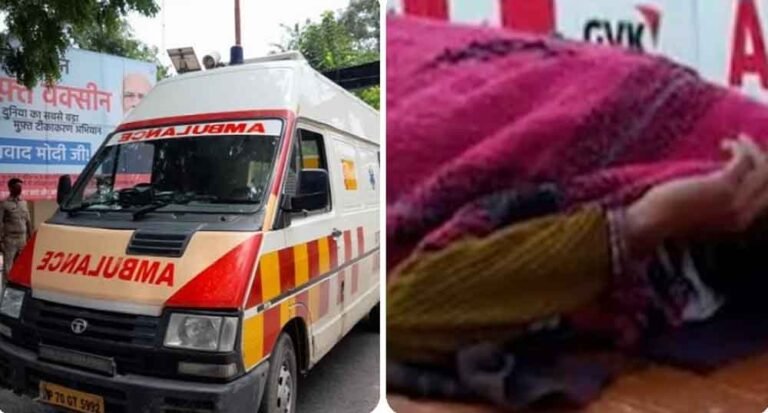 सरकारी लापरवाही: एंबुलेंस नहीं मिली, पति के सामने पत्नी और बच्चे की गई जान
