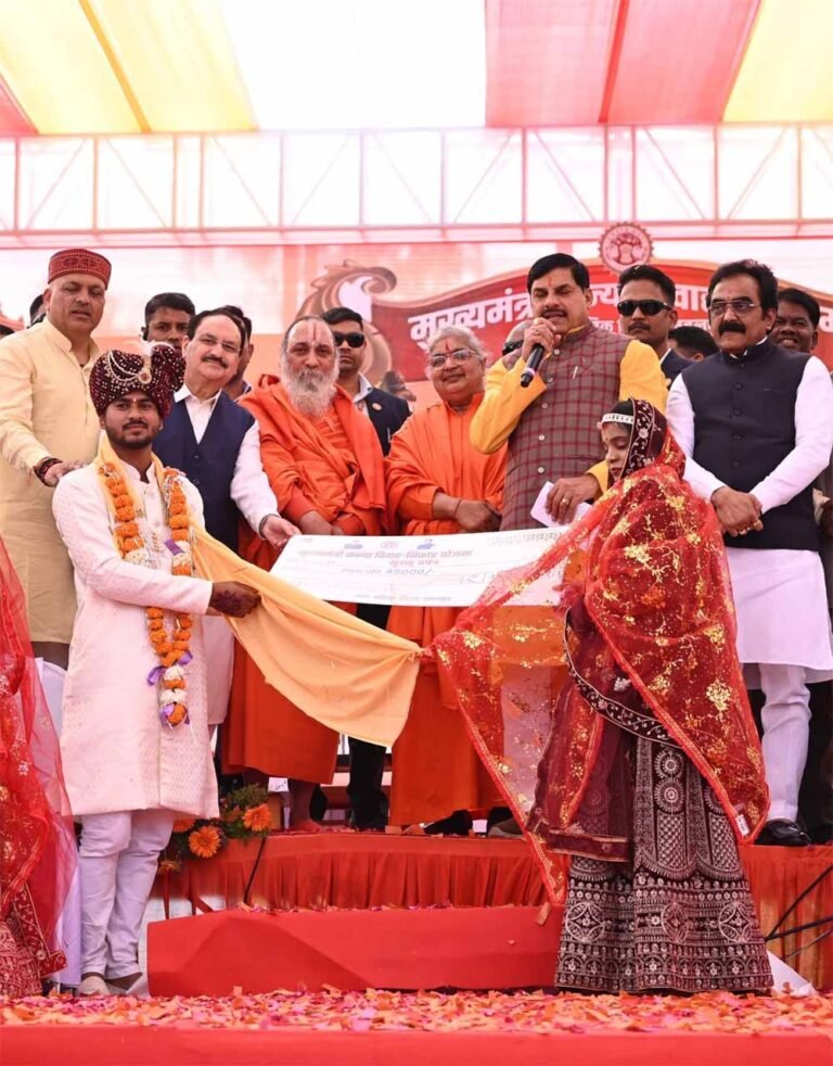 मुख्यमंत्री डॉ. यादव: सामूहिक विवाह से मजबूत होती है सामाजिक एकता