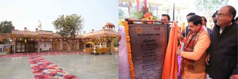 मुख्यमंत्री ने ई-कार्ट से लोक का किया भ्रमण, यज्ञशाला में दी पूर्ण आहुति