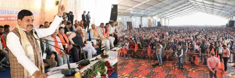 मुख्यमंत्री, म.प्र. संविदा संयुक्त संघर्ष मंच के राज्य स्तरीय सम्मेलन में हुए शामिल