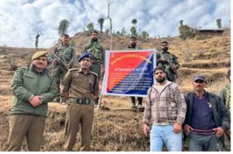 जम्मू-कश्मीर: पुंछ पुलिस का आतंक पर प्रहार, पाक स्थित हैंडलर की संपत्ति जब्त