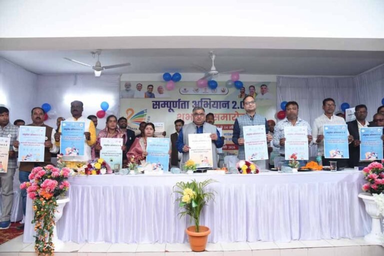 सरगुजा के विकास को नई दिशा: मंत्री अग्रवाल ने संपूर्णता अभियान 2.0 का किया शुभारंभ