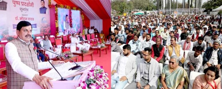 मुख्यमंत्री डॉ. यादव ने राज्य स्तरीय पुष्प महोत्सव का‍किया शुभारंभ