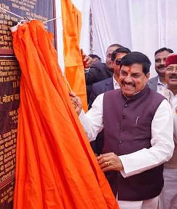 मुख्यमंत्री ने किया सीधी जिले में 201 करोड़ रूपए के 209 विकास कार्यों का भूमि-पूजन एवं लोकार्पण