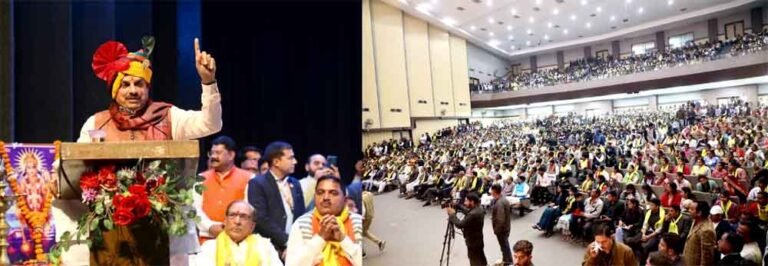 मुख्यमंत्री डॉ. यादव ने कहा- शिक्षा और उत्कृष्टता को अपना पथ-प्रदर्शक मानता है मीना समाज