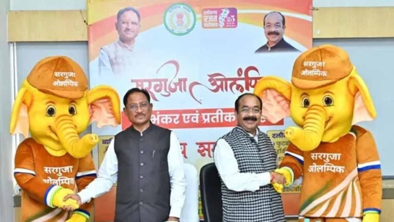 मुख्यमंत्री ने सरगुजा ओलंपिक के लोगो और शुभंकर “गजरु” का किया अनावरण
