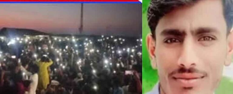 हिंदू किसान की हत्या से पाकिस्तान में उबाल, सड़कों पर उतरा जनाक्रोश