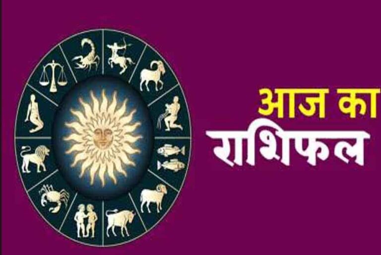 Aaj Ka Rashifal 21 January 2026: भाग्य देगा साथ या बढ़ेंगी चुनौतियाँ? पढ़ें सभी राशियों का हाल