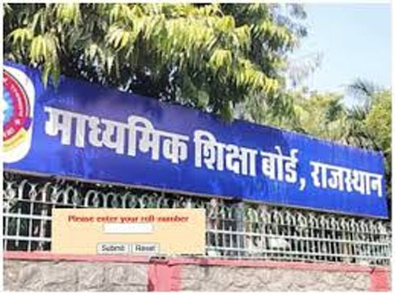 राजस्थान बोर्ड 12वीं के तीनों संकायों का रिजल्ट शिक्षा मंत्री मदन दिलावर करेंगे घोषित